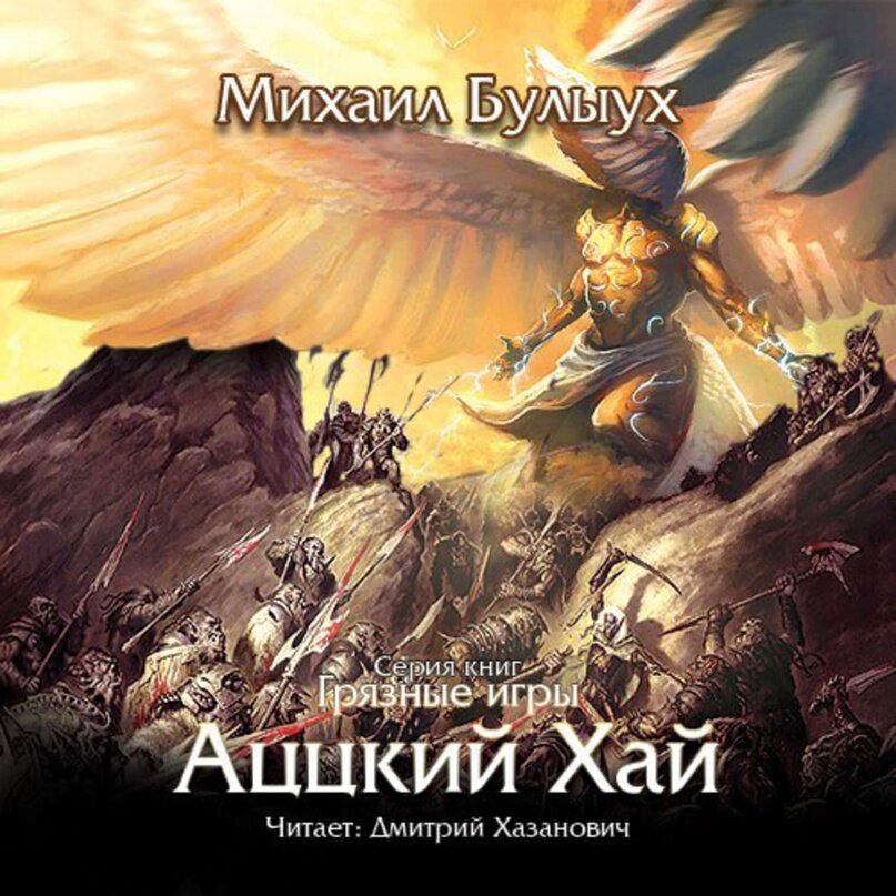 Изображение взято с открытых источников яндекс.картинки