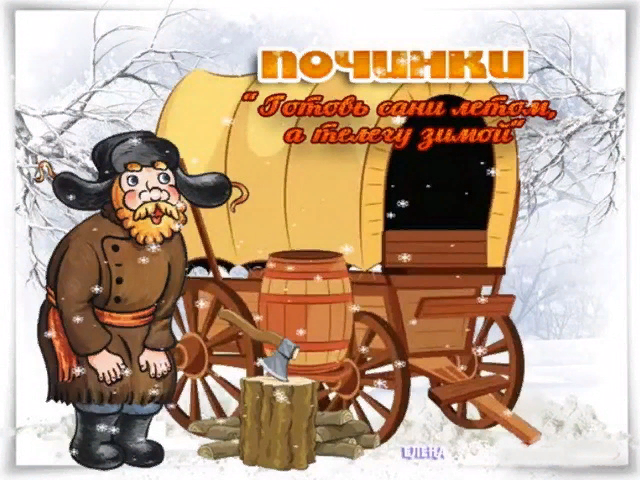 ВКонтакте Починки праздник 16 февраля