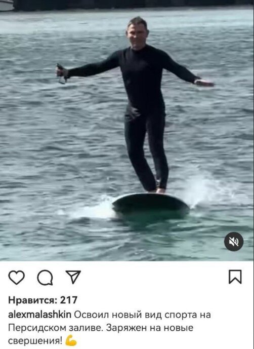    Скриншот 13-02-2024 131053