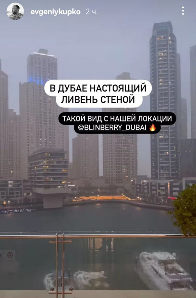    photo_2024-02-12_19-29-29