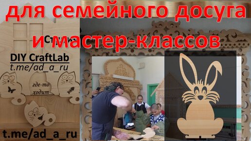 Как сделать пасхальный венок своими руками - идеи поделок от rocraft.ru