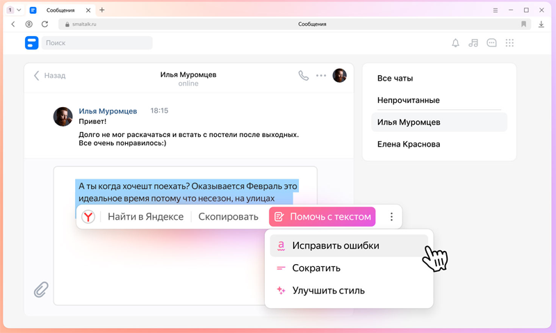 Цвета плавно переходящие друг в друга. Красивый фон градиент. Фон цвет. Градиент представляет собой. Палитра градиентов.