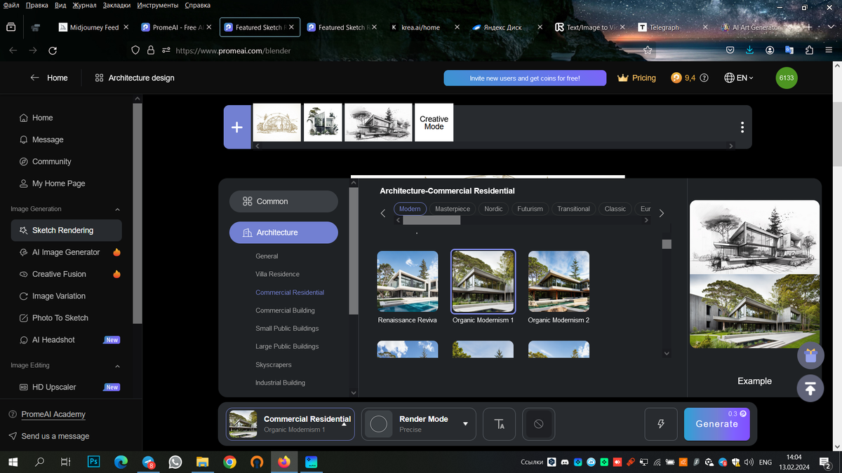Убираться по дому. Шалаш из подушек и одеял. Человек много дел. Палатки из одеял и подушек. Убираться в доме.