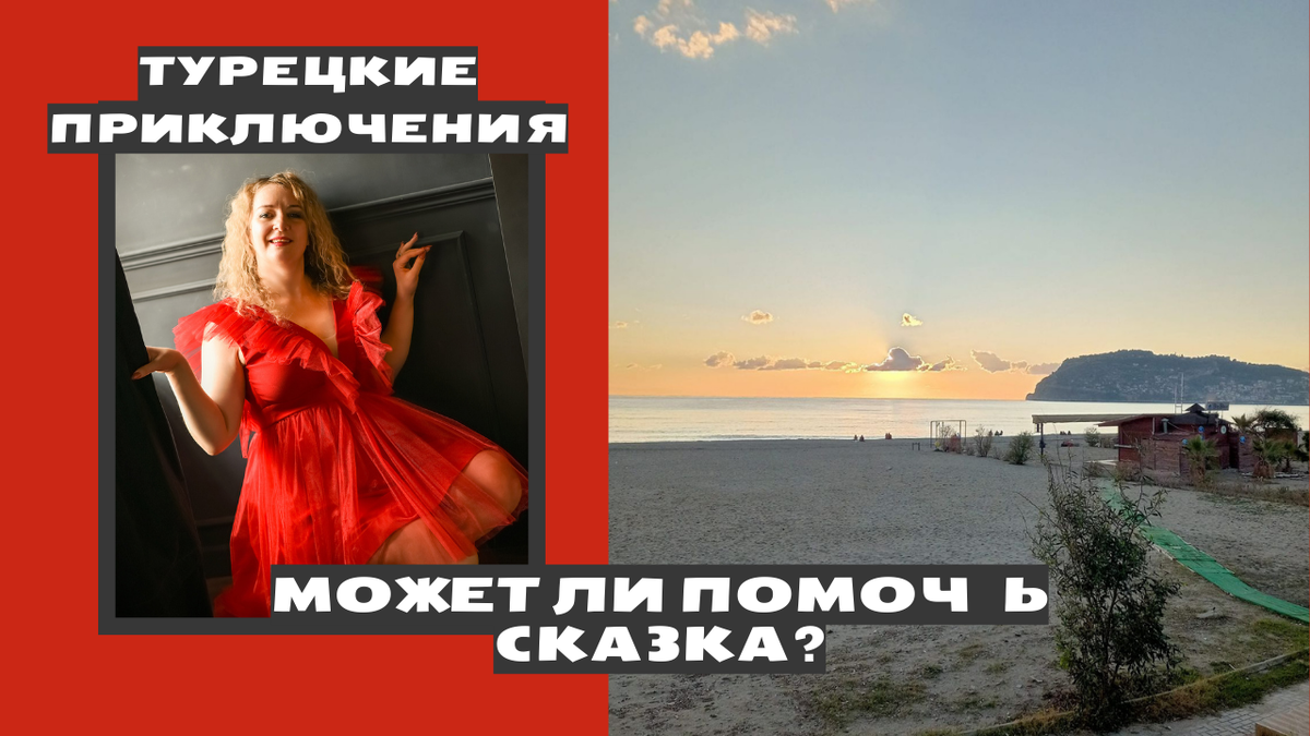 из личной коллекции