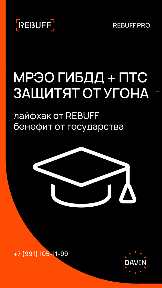 У нас много лайфхаков и гайдов, а также товаров для превентивной защиты любого имущества, документов и личных подписей. Подписывайтесь на наши соцсети.