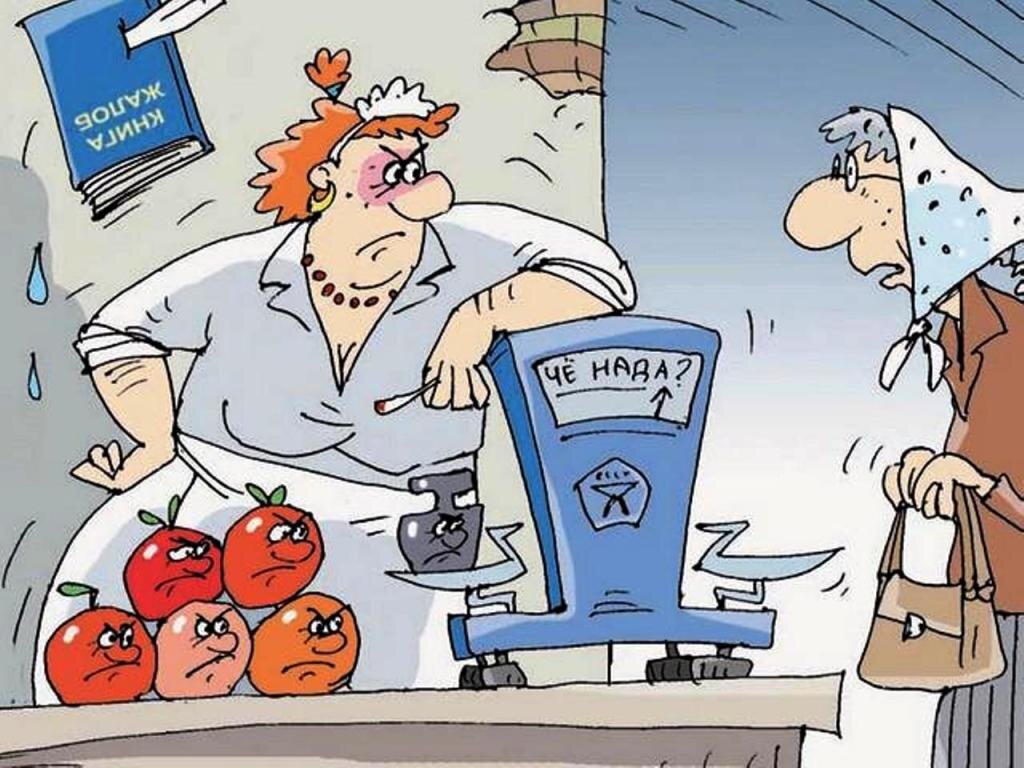 Для иллюстрации 