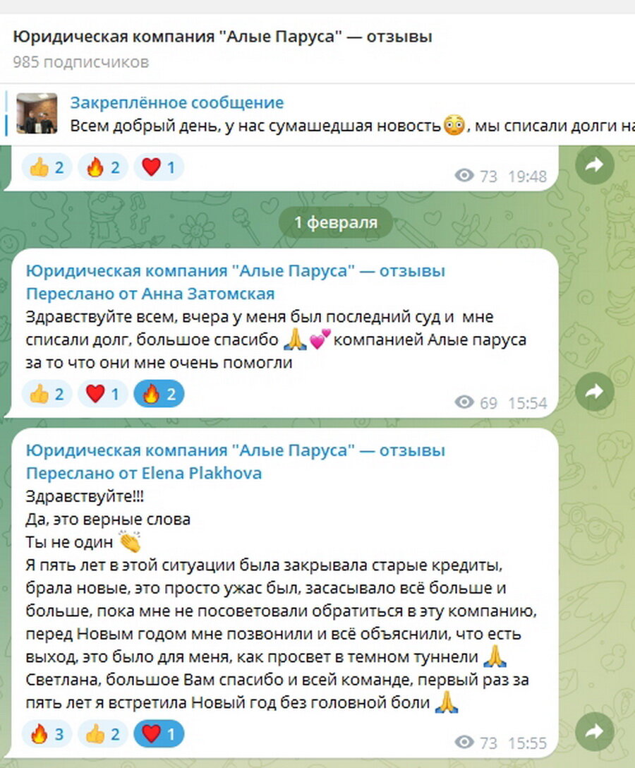 банкротство физлиц. отзывы о банкротстве физических. банкротство физических лиц. отзывы о банкротстве физических. отзывы о банкротстве физических.