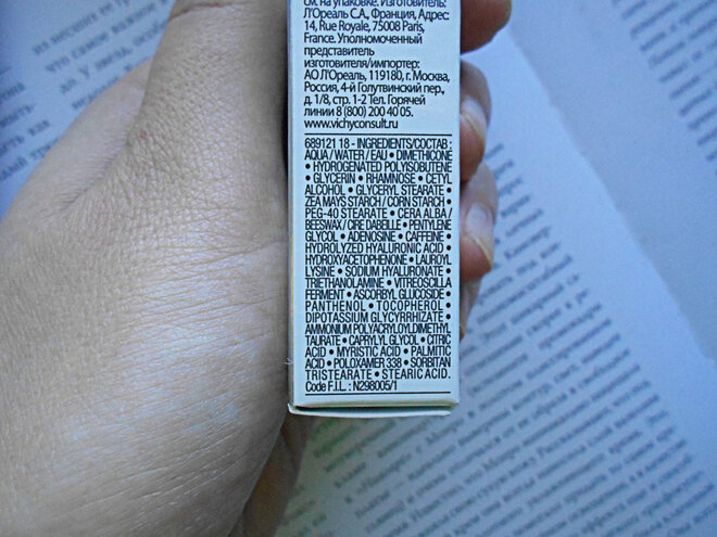 E. Ahava gentle eye cream. Ahava beauty before age ночной крем миниатюра. Крем mizon snail repair eye cream. Mizon collagen power firming eye cream 25 мл.