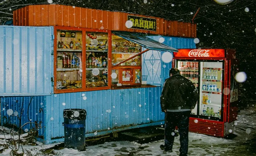 Фото из Интернета