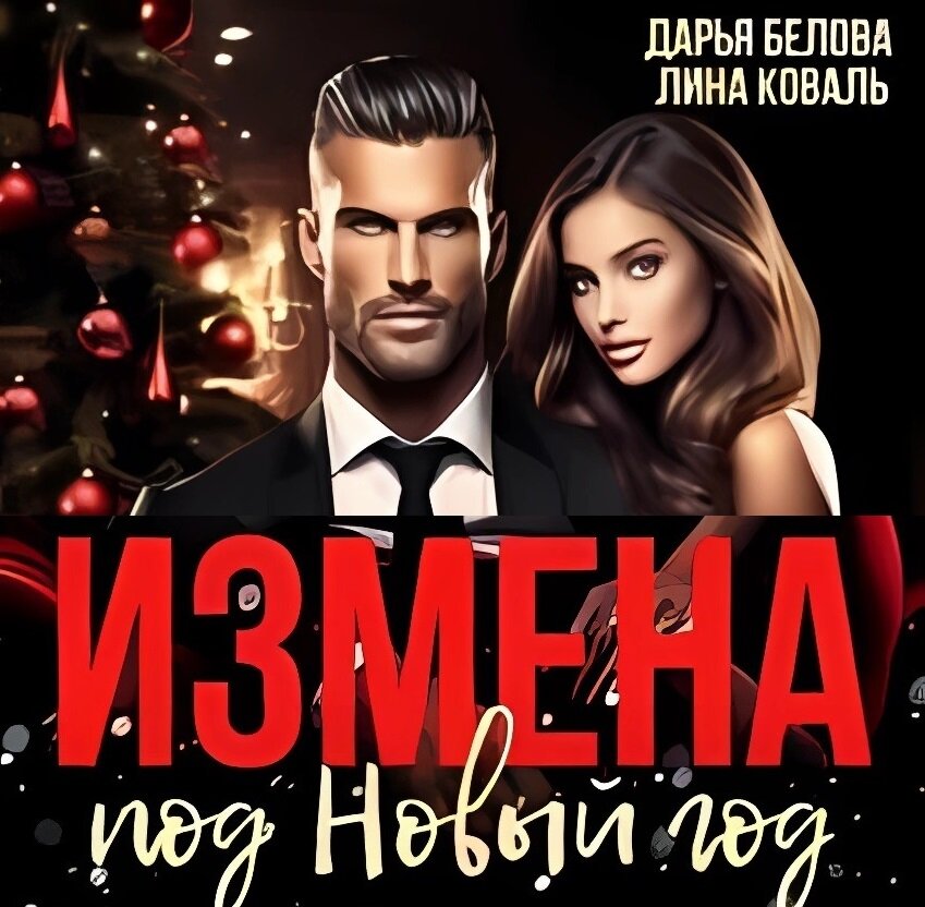 Взято из открытого источника Яндекс картинки.