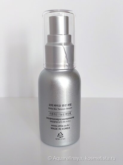 К сожалению, упаковка, на которой была информация о продукте, у меня не сохранилась — на самой бутылочке никаких полезных данных нет. Сыворотка хранилась в холодильнике, не падала, но по какой-то причине вся крыша со временем потрескалась.