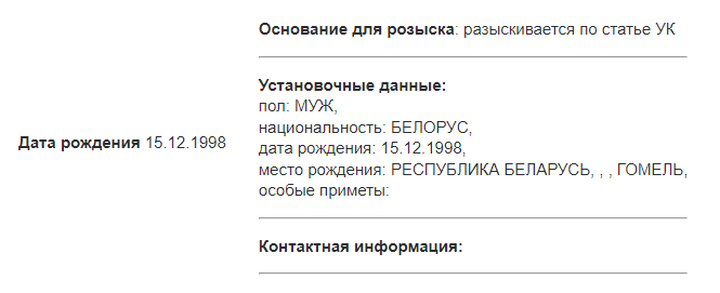  Фото: МВД России