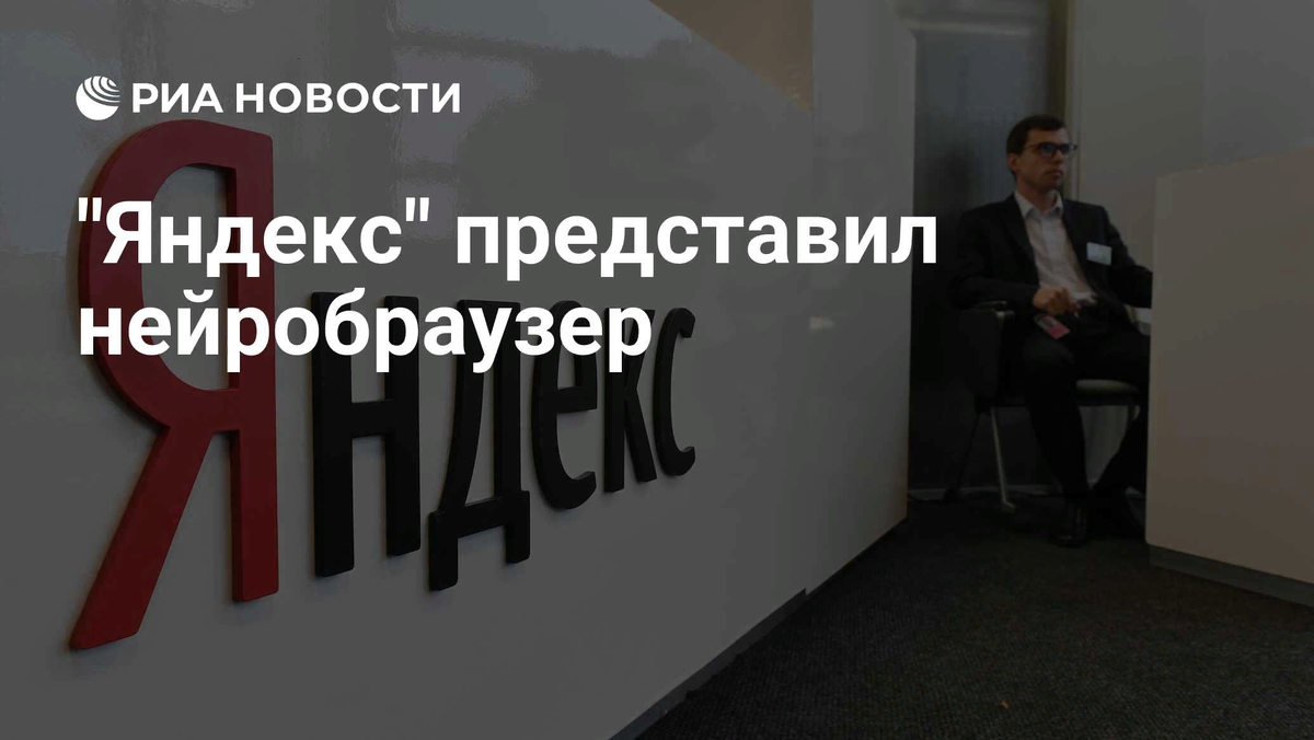 Одержим текст. Одержим текст