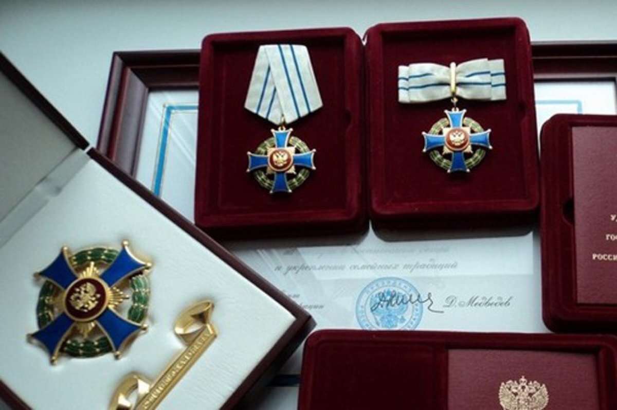    Супруги Головатик из Брянской области удостоены ордена «Родительская слава»