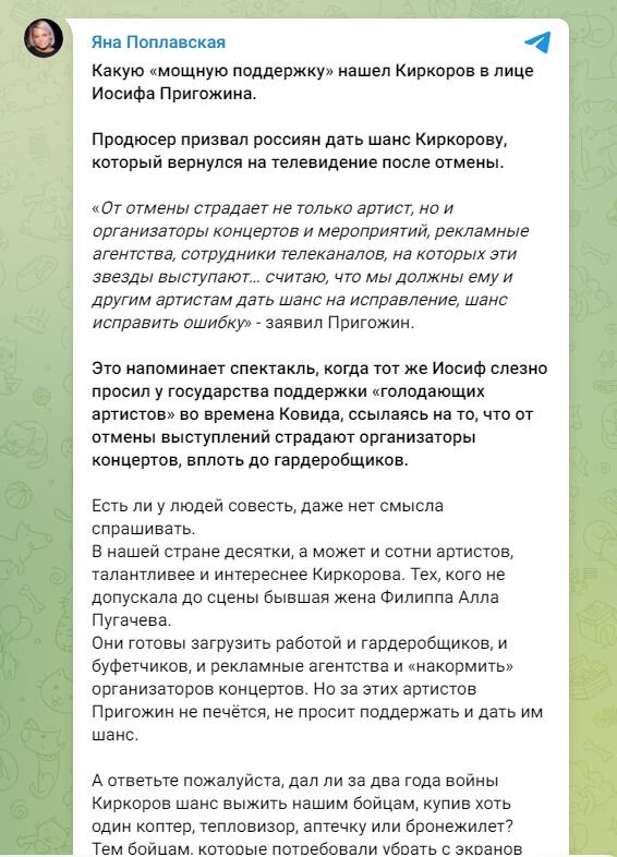 текст песни всё могут короли. хозяин леса король и шут текст. песня звезда слова. King текст. Army of lovers king midas.