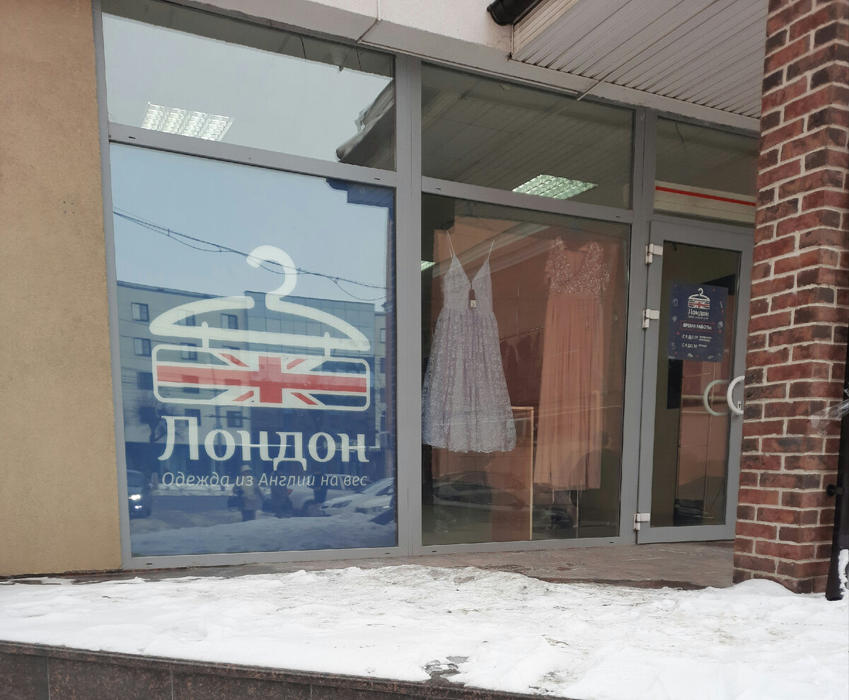 Небольшой по площади магазинчик, но периодически попадаются занятные вещицы. 