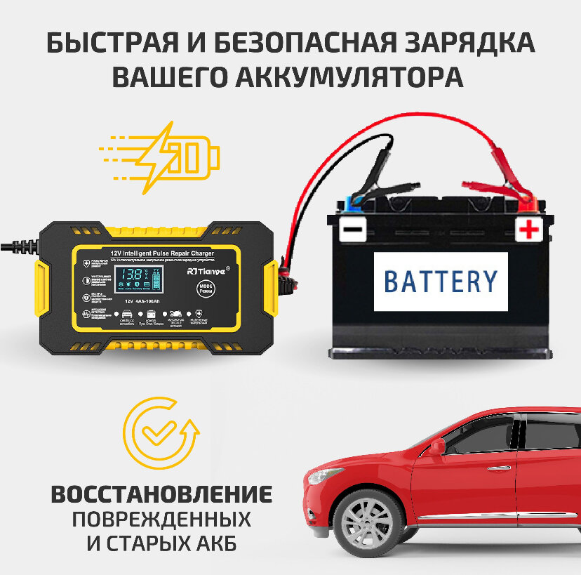 Зарядное орион 12/24. Зарядное вымпел 57 руководство. Зарядное устройство нпп орион вымпел 150. Зарядное устройство орион pw325. Пуско зарядное орион 700.