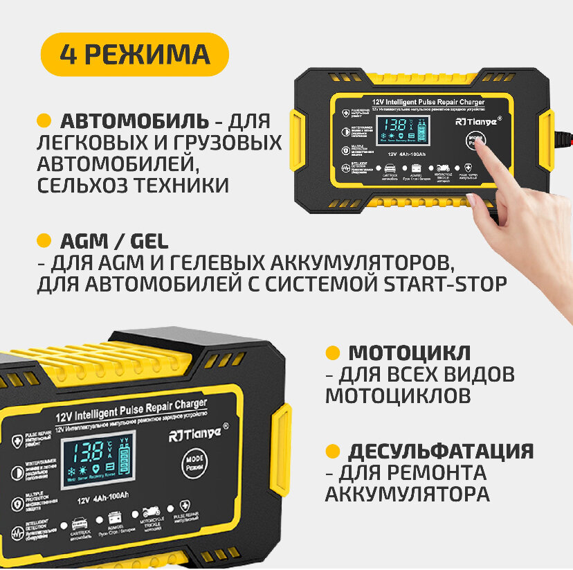 время зарядки аккумулятора зарядным устройством. таблица времени заряда автомобильного аккумулятора. сколько нужно заряжать аккумуляторные батареи. сколько заряжается автомобильный аккумулятор. сколько времени заряжать автомобильный аккумулятор.