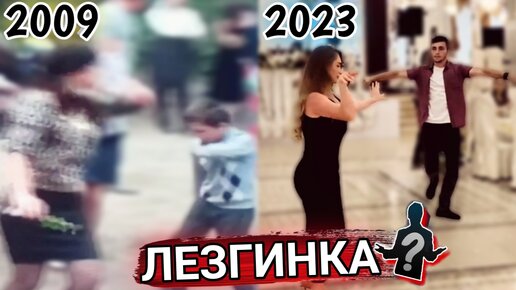 Голые лезгинки: 1393 русских порно видео