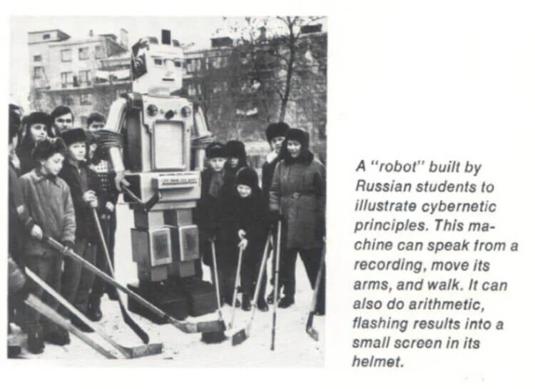 Вырезка из зарубежной газеты о новой версии робота «В2М», 1969 г.

