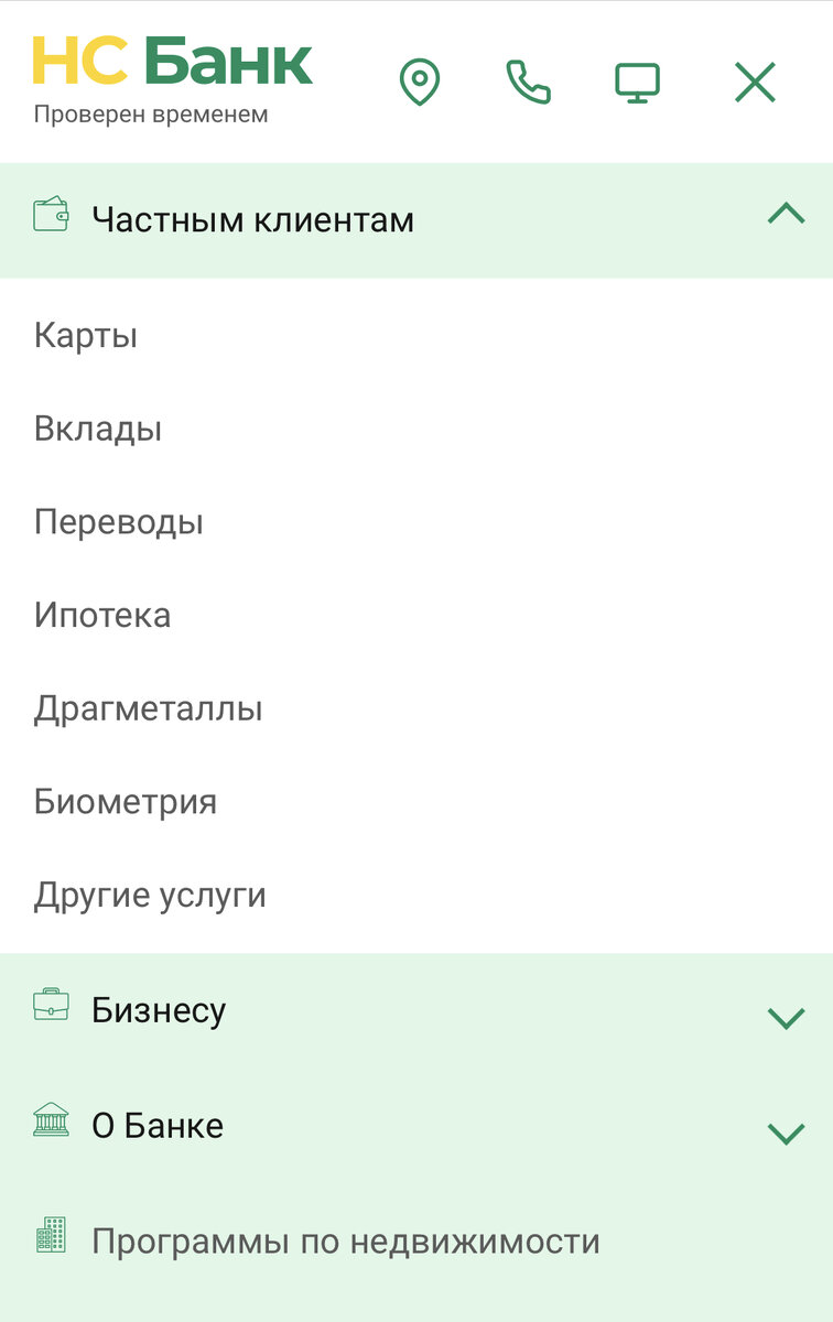 Новое мошенничество по телефону | 50+ Жизнь прекрасна! | Дзен