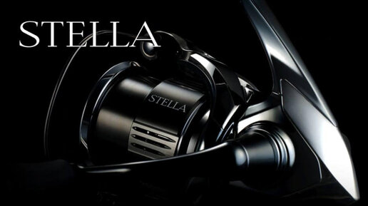 Shimano 22 STELLA. Лучшее предложение от производителя.