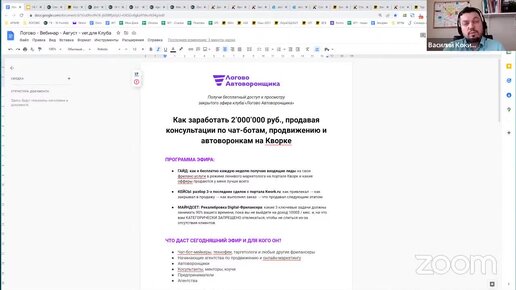 Мини-курс «Быстрый старт на Kwork.ru» (Первый бесплатный урок)