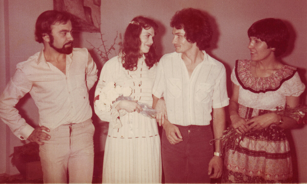 Свадьба Ефремовых