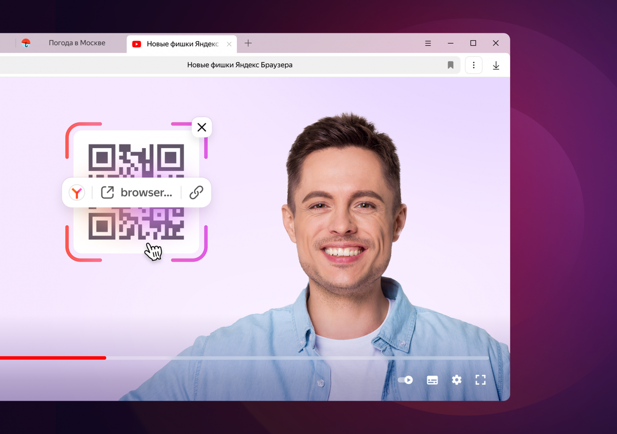 Обновлённый Яндекс Браузер с фишками на основе нейросетей | Диджиталист |  Дзен