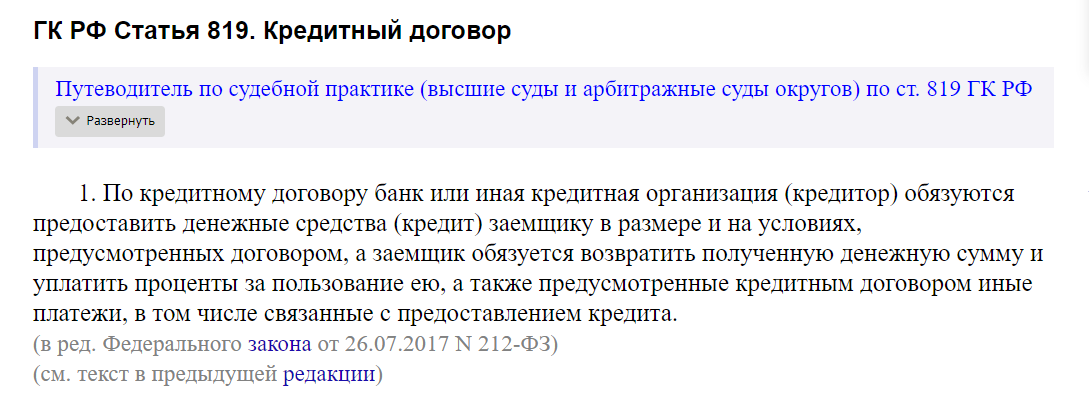 Ст 275 ук комментарий. Ст 275 ук комментарий. Ст 275 ук комментарий. Ст 275 ук комментарий. Ст 275 ук комментарий.