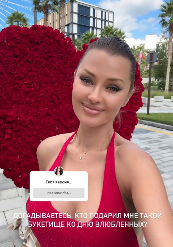    Виктория Боня. Фото: соцсети