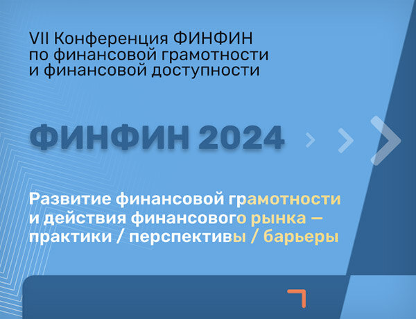 Специалист МСФО: подготовка по специальности