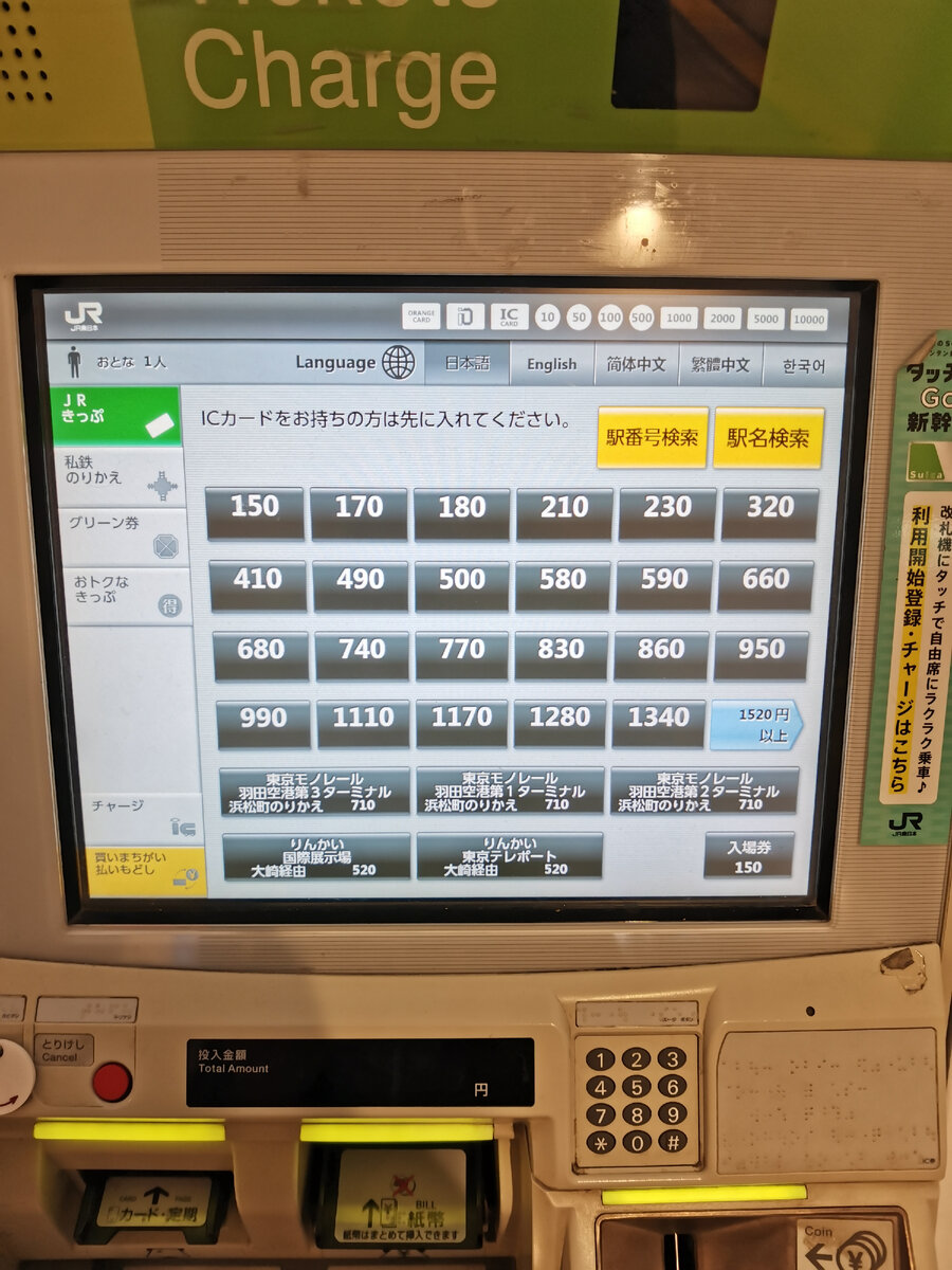 -1-2