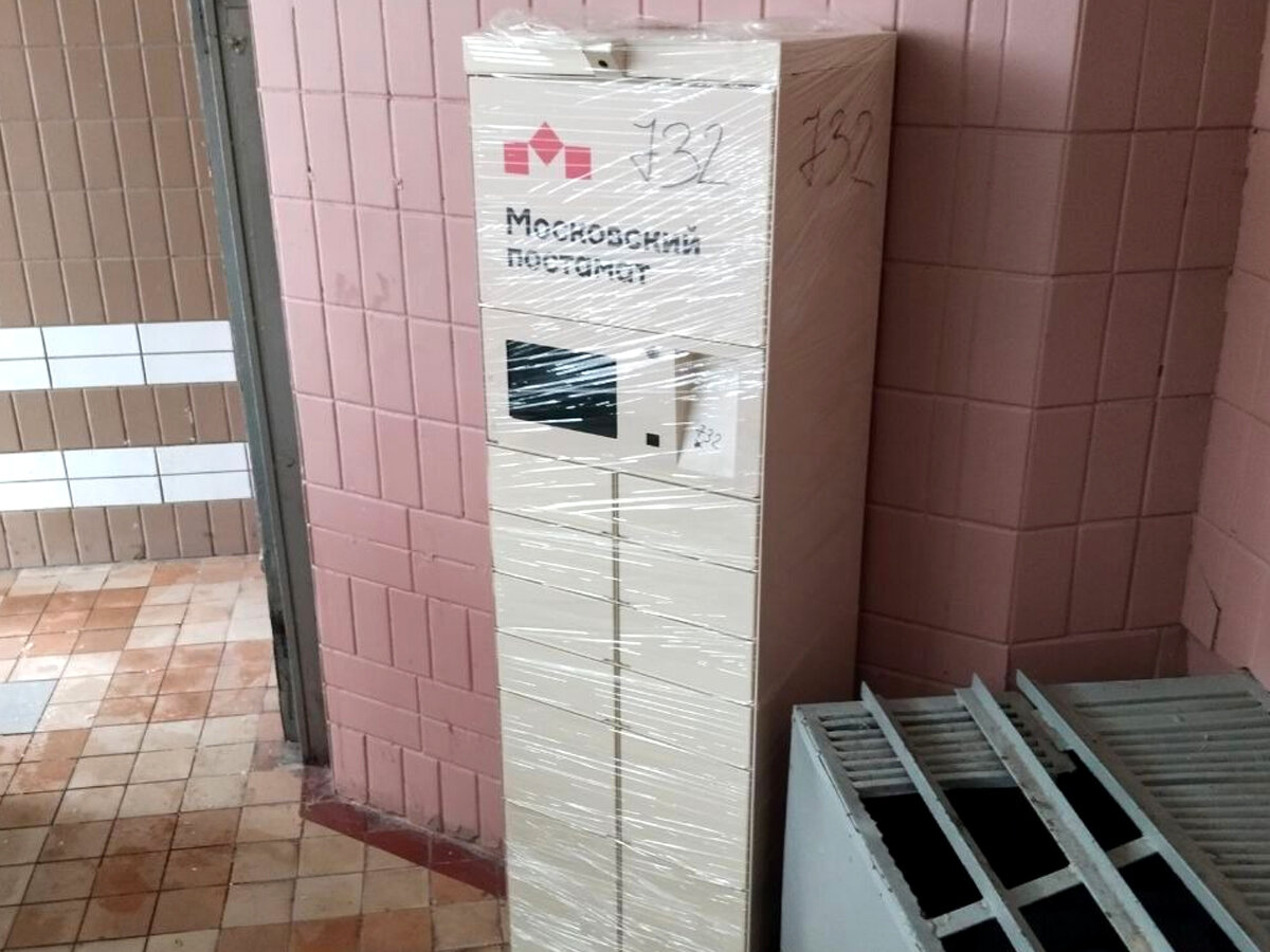 "Московский постамат": жители столичных многоэтажек об установке постаматов в их подъездах 