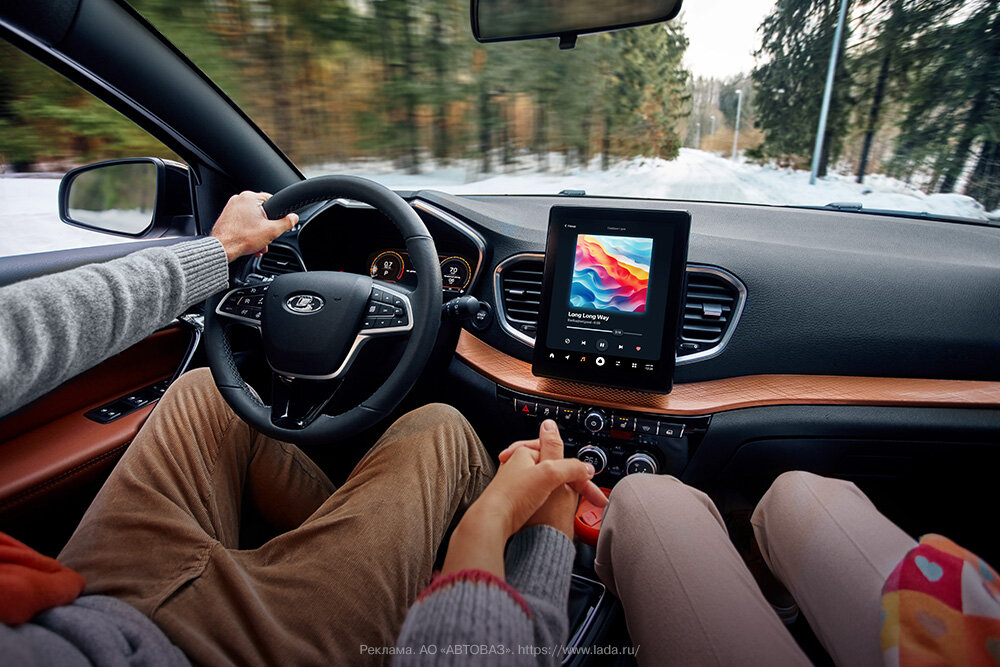 Поехали за романтикой!