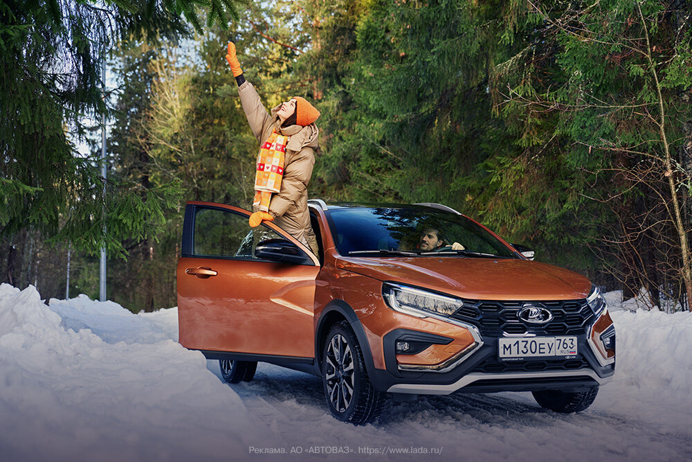 Дарить комфорт в любой поездке – для LADA Vesta SW Cross это в порядке вещей