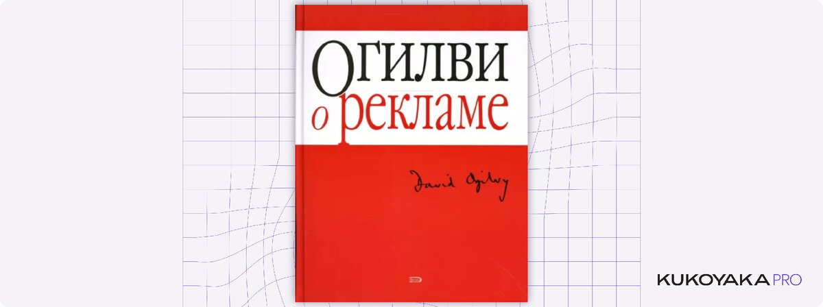 Профессионализм, безусловно, рождается в практике. Но верно и то, что можно сэкономить много времени, переняв чужой опыт. Сегодня команда KUKOYAKA.-4