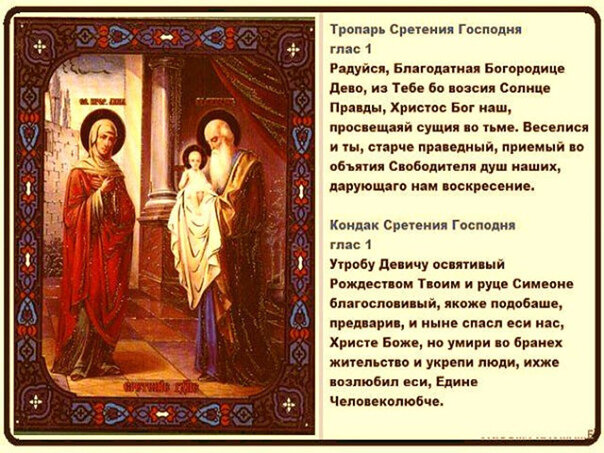 Источник. Яндекс. Картинки