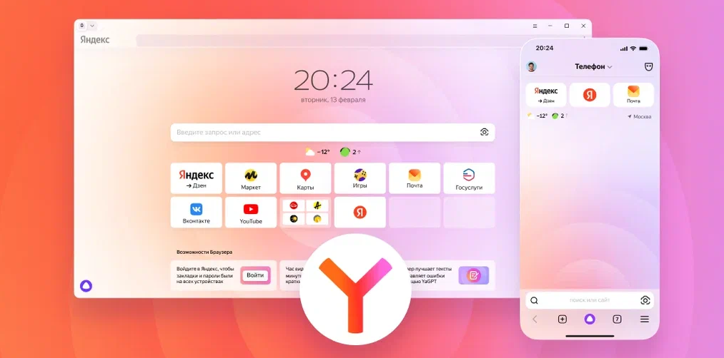    Изображение Яндекс 