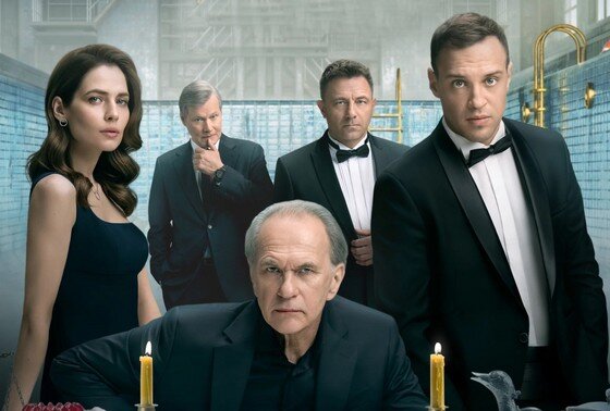    Постер к сериалу «Золотое дно»