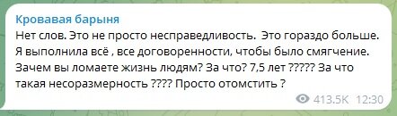    ФОТО: СКРИНШОТ TELEGRAM-КАНАЛА КСЕНИИ СОБЧАК