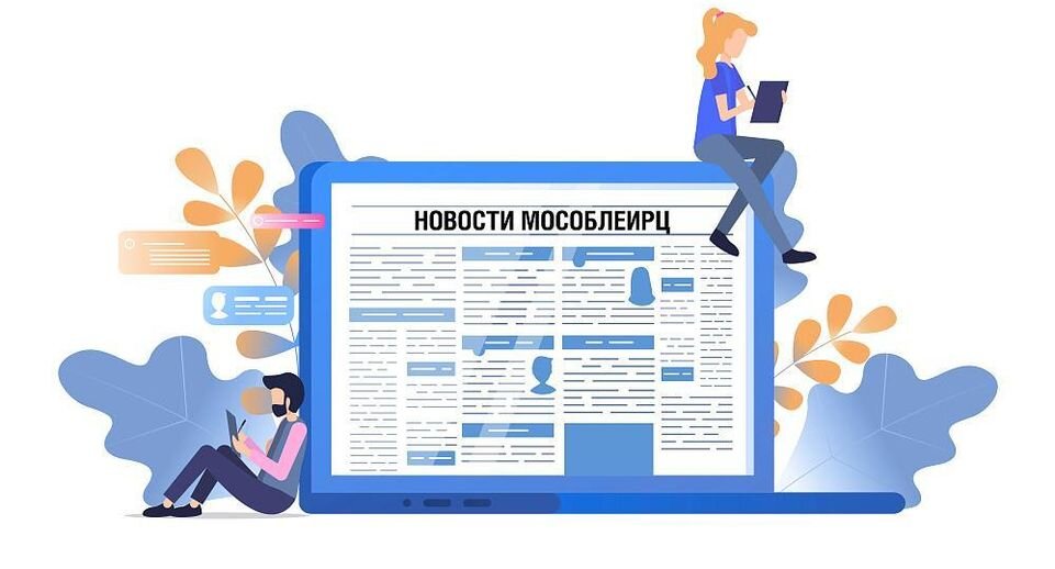    МосОблЕИРЦ