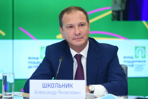 Школьник Александр Яковлевич