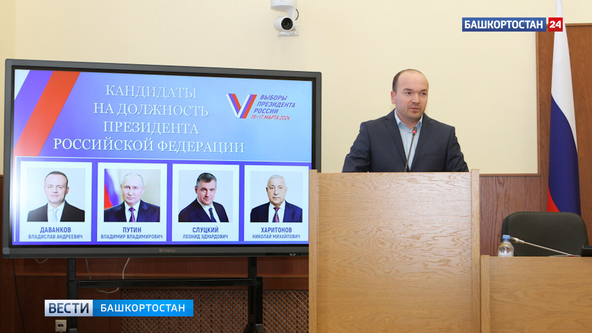    В ЦИК Башкирии распределили эфирное время