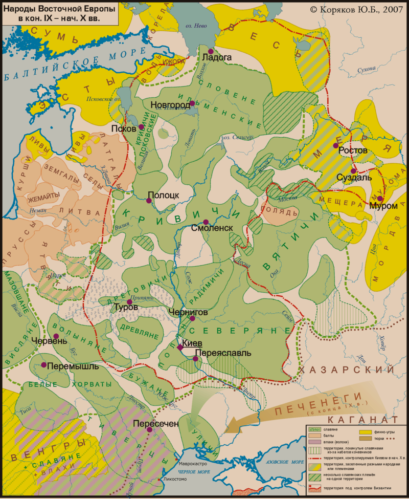 Расселение  славянских  племён  и  их  соседей  в  начале  Х века  н.э.