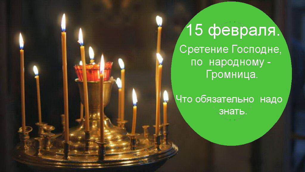 заговор от всякой болезни. бабушкины заговоры. заговоры бабки. тайная доктрина 1993. старинные заговоры.