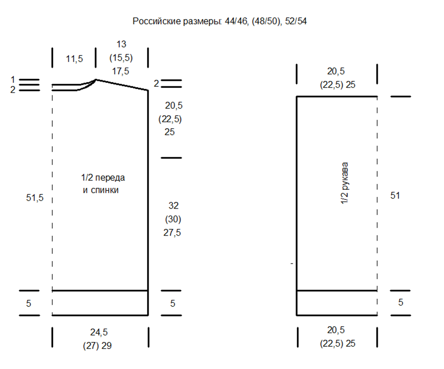 Кардиган на пуговицах схема