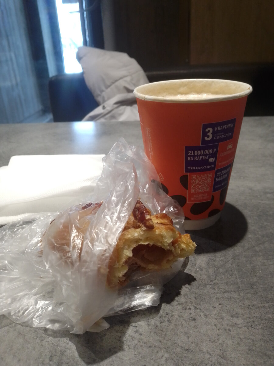 Сегодняшний обед