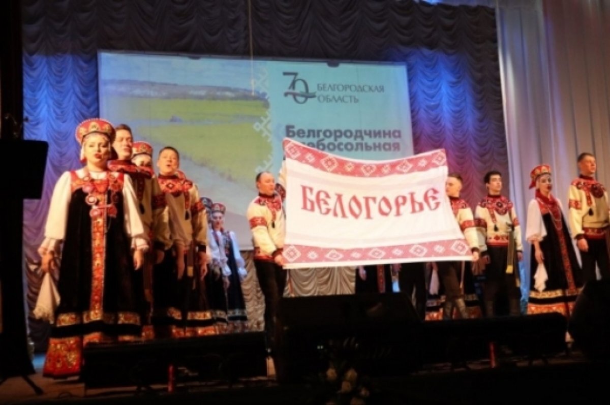    По инициативе Вячеслава Гладкова на Белгородчине работают «Поезда культуры»