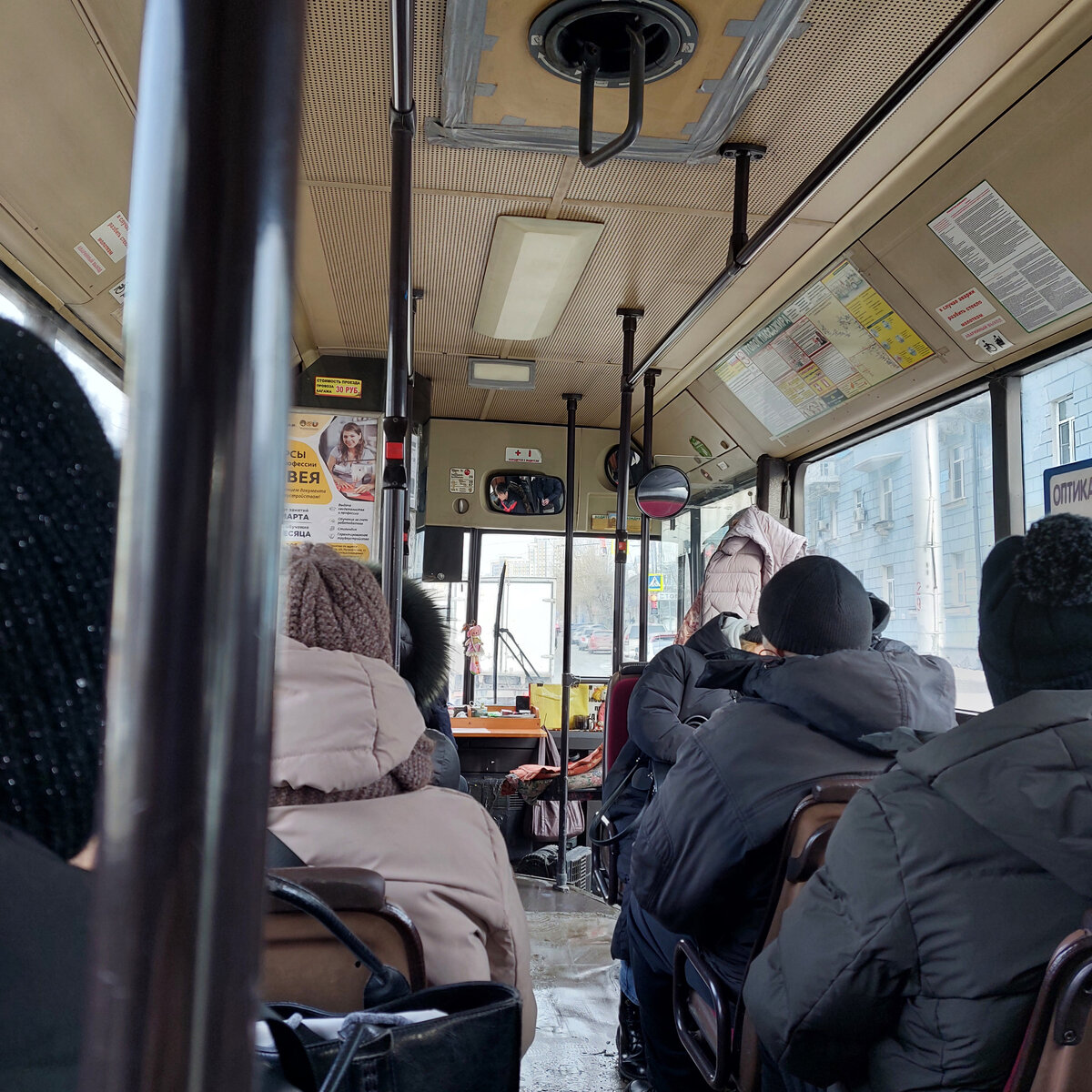 Еду. Греюсь. Книгу листаю.